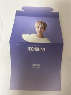 seventeen ジョンハン　ペーパースタンド