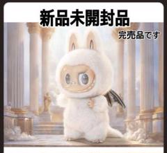 最終値下げ‼️[正規品]POPMART Labubu Zimomo ぬいぐるみ Pop Mart Labubu The Monsters Zimomo – Angel in Clouds (58 cm