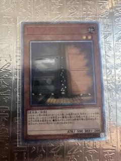 AK3遊戯王★増殖するG 20thシークレット 2枚 2025年最新】増殖するg 20thの人気アイテム - メルカリ