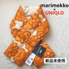2025年最新】marimekko uniqlo マフラーの人気アイテム - メルカリ