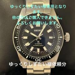 62MAS FARST WATCH X AUTOMATIC DIVER MOD - メルカリ
