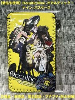 【非売品】「Occultic;Nine オカルティック・ナイン」複製原画セット Amazon.co.jp: 【Amazon.co.jp限定】オカルティック・ナイン 2