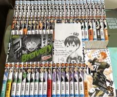 ハイキュー 全巻セット(1巻〜45巻+ポストカード) - メルカリ