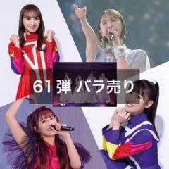 ももクロ 公式生写真 まとめ売り 2025年最新】ももクロ生写真の人気アイテム - メルカリ