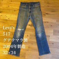 新作商品 m51120554198_1.jpg?1731794351 パンツ