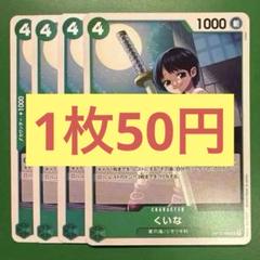 mipo-5様 リクエスト 4点 まとめ商品 mi様 リクエスト 4点 まとめ商品 - メルカリ