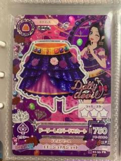 2025年最新】アイカツ ドーリーデビルの人気アイテム - メルカリ