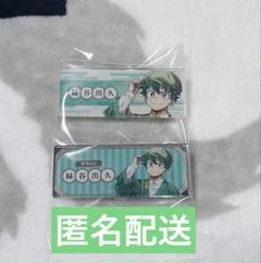 ヒロアカ × 花やしき　緑谷　出久　缶バッジ　ネームプレート　アクスタ　カード グッズ-バッチ】TVアニメ『僕のヒーローアカデミア』 描き下ろし