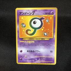 アンノーンJ_「ポケモンカードトレーナーズVol.8」 おまけカード PROM…
