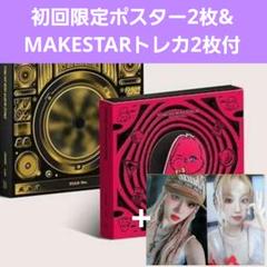 G)I-DLE solo YUQI ウギ applemusic ヨントン 6枚 - メルカリ｜K