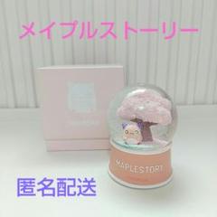 BTS ジン メイプルストーリー ピンクビーン スノードーム ウォーターボール BTS ジン メイプルストーリー ピンクビーン スノードーム