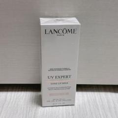 化粧下地 50ml LANCOME UV EXPERT TONE UP MILK LANCOME UV EXPERT TONE UP MILK 30ml - メルカリ