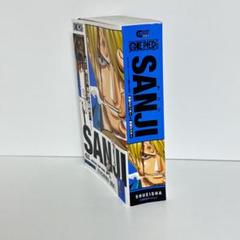 ジャンプ キャラクターリミックス ONE PIECE サンジ
