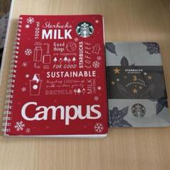 スターバックス ノートセット - メルカリ
