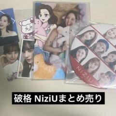 2025年最新】niziu 缶バッジ リオの人気アイテム - メルカリ