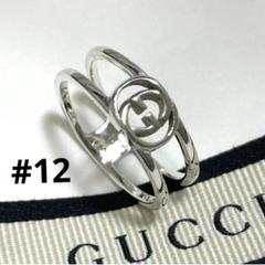 極美品✨GUCCI リング インターロッキング シルバー エメラルド グリーン グッチ GUCCI GUCCI リング 661513 J8400 インターロッキングG