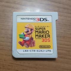スーパーマリオメーカー