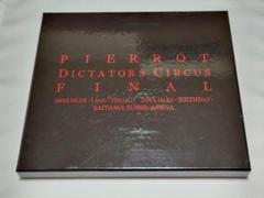 PIERROT Dictators Circus FINAL ⚠️BOXなし⚠️ PIERROT】DICTATORS CIRCUS FINAL ポートレート - メルカリ