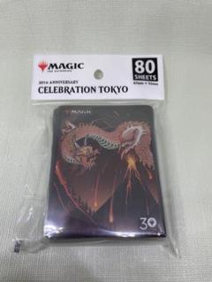 2025年最新】シヴ山のドラゴン 30thの人気アイテム - メルカリ