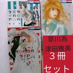文庫 草川為 ガートルードのレシピの中古 未使用品を探そう メルカリ 文庫 草川為 ガートルードのレシピの中古 未使用品を探そう メルカリ
