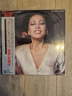 フォール・イン・ラブ 笠井紀美子