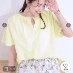 新品SHOOLARUE 半袖シャツ　ライトイエロー