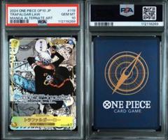 ワンピースカード トラファルガー・ロー PSA10 コミパラ OP10
