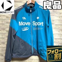良品 デサント ムーブスポーツ メンズ Mサイズくらい ジャケット