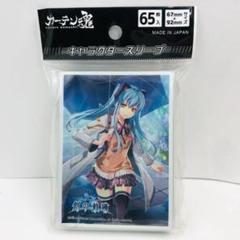 2025年最新】創の軌跡 スリーブの人気アイテム - メルカリ