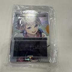 MTG FFTCG 剣を鍬に/アルフィノ FFプロモ 2枚セット - メルカリ