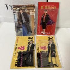 永瀬廉 アクリルスタンド 4点セット - メルカリ