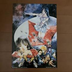 マクロスポスター　/Victor　印刷物　アニメポスター 2025年最新】Yahoo!オークション -マクロス ポスターの中古品