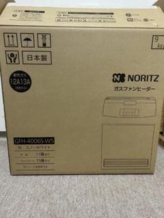 2025年最新】ガスファンヒーター ノーリツ gfh-4006s-w5の人気