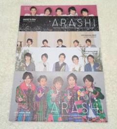 ❤️専用❤️嵐パンフレット 嵐 5×20 パンフレット - メルカリ