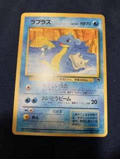 PSA9 ラプラス D プロモ サザンアイランド 2025年最新】サザンアイランド ラプラスの人気アイテム - メルカリ