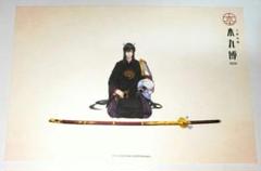 刀剣乱舞 とうらぶ 鶴丸国永 跪坐 ポストカード 本丸博2020 中古】ポストカード [単品] 石切丸 跪坐ポストカード 「刀剣乱舞