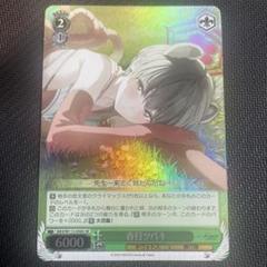 2025年最新】ブルアカ ツバキの人気アイテム - メルカリ