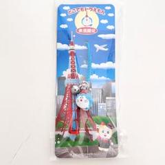 【どこでもドラえもん】根付け　マスコット　キーホルダー　まとめ売り　16個 どこでもドラえもん】根付け マスコット キーホルダー まとめ