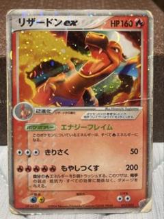リザードン　ランダム構築スターター　リザードン☆炎　旧枠 リザードンex | ポケモンカードゲーム | ランダム構築スターター