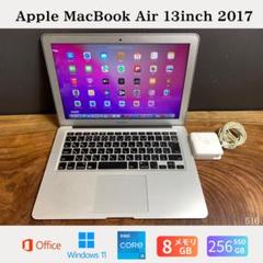2025年最新】apple macbook air 2017 256の人気アイテム - メルカリ