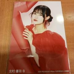 NGT48 シアターくじ　CDお渡し会　北村優羽　セミコン 北村優羽 Kitamura Yuha | ・ NGT48劇場9周年記念公演
