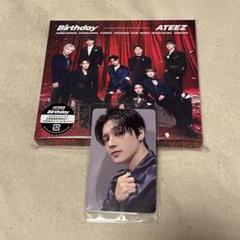 ATEEZ Birthday ATINY盤 ウヨン コンプ トレカ 2025年最新】ATEEZ birthday ウヨン atinyの人気アイテム - メルカリ