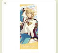 2025年最新】羽風薫 タオルの人気アイテム - メルカリ