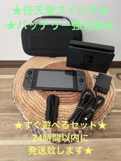 Nintendo Switch ニンテンドースイッチ本体　グレー　箱無し