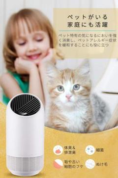 空気をキレイに!小型パワフル空気清浄機 ※送料無料
