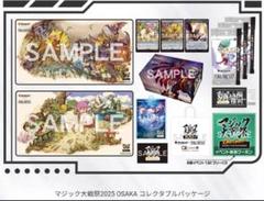 【MTG】コレクタブルセット ff マジック大戦祭 MTG】コレクタブルセット ff マジック大戦祭 - メルカリ