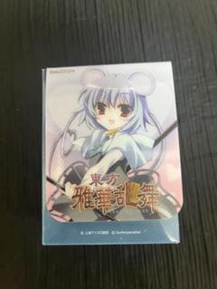 東方 雅華乱舞 紅魔の章 フランドールパック トレカ トレーディングカード Amazon.co.jp: 東方Projectトレーディングカード「東方雅華乱舞