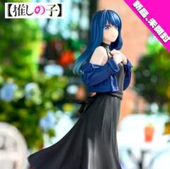 2025年最新】推しの子フィギュアの人気アイテム - メルカリ