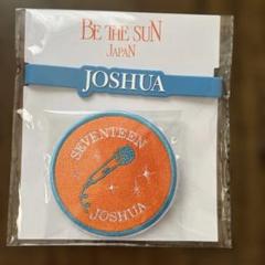 SEVENTEEN JOSHUA ジョシュア ネームワッペン ネームバッジ SEVENTEEN JOSHUA ワッペンバッジ & デコリング - メルカリ