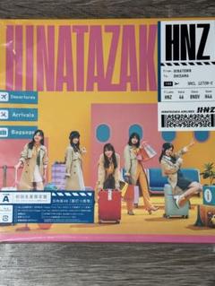 脈打つ感情 (初回生産限定盤TYPE-A) 日向坂46 (メガジャケ付)